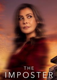 Самозванка (2025)