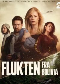 Побег из Боливии (2025)