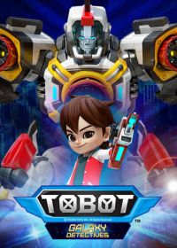 Тоботы. Детективы Галактики. Спин-офф (2021)