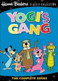 Банда Йоги (1973)