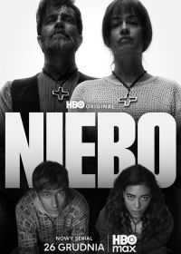 Рай (Польша) (2025)