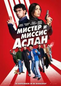 Мистер и Миссис Аслан (2025)