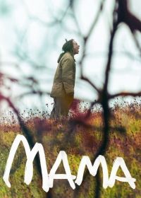 Мама (2025)