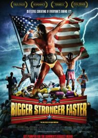 Быстрее, сильнее, мощнее (2008)
