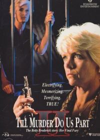 Пока убийство не разлучит нас 2 (1992)