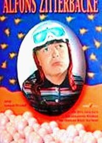 Альфонс Циттербакке (1966)