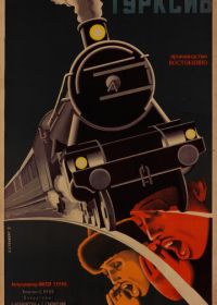 Турксиб (1929)