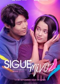 Следуй за моим голосом (2025)