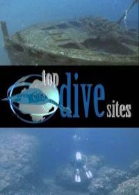 Лучший в мире дайвинг (2012-2016)