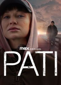 Пати (2023)