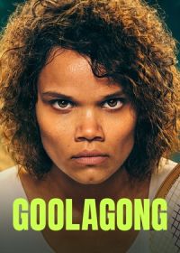 Гулагонг (2026)