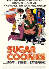 Сахарное печенье (1973)