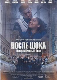 После шока: История Николь П. Белл (2025)