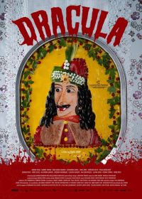 Дракула (2025)