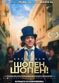 Шопен, Шопен! (2025)