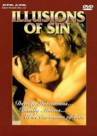 Секс с фантазией (1997)