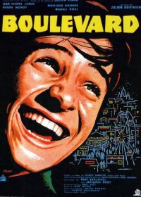 Бульвар (1960)
