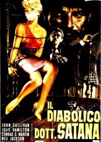 Ужасный доктор Орлоф (1962)