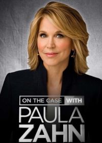 Расследуется преступление (2009)