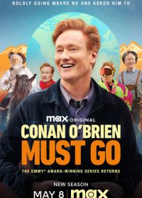 Конан О'Брайен должен уйти (2024)