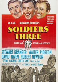 Три солдата (1951)