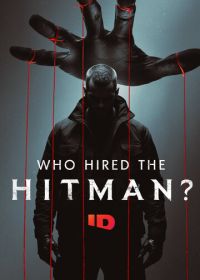 Кто нанял убийцу? (2025)