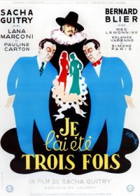 Я был им три раза (1952)