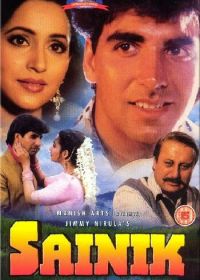 Смерть или жизнь (1993)