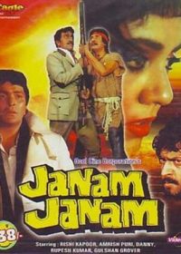 В каждом рождении (1988)