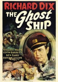 Корабль-призрак (1943)