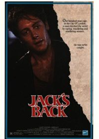 Джек-потрошитель возвращается (1988)