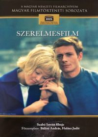 Фильм о любви (1970)