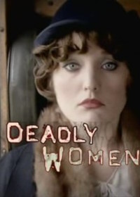 Женщины убийцы (2005)