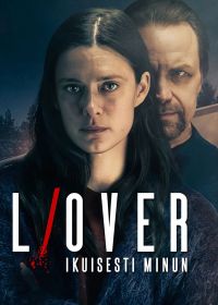 Любовь - начало и конец (2026)