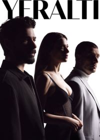 Под землёй (2026)