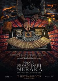 Пункт назначения: Таро (2025)