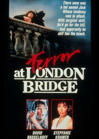 Кошмар на лондонском мосту (1985)