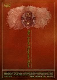 Она больше любила цветы (2024)