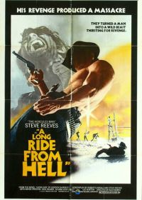 Живу ради твоей смерти (1968)