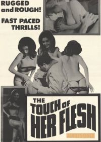 Прикосновение её плоти (1967)