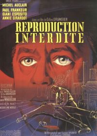 Воспроизведение запрещено (1956)