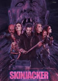 Похититель кожи (2024)