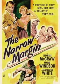 Узкая грань (1952)