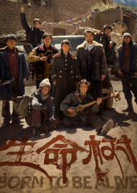 Дерево жизни (2026)