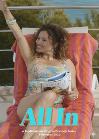 Всё включено (2026)