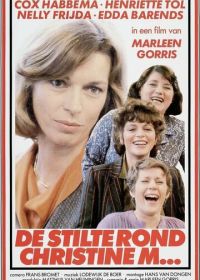 Тишина вокруг Кристине М. (1981)