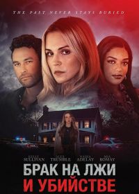 Брак на лжи и убийстве (2025)