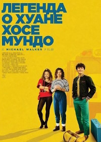 Легенда о Хуане Хосе Мундо (2025)