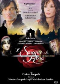 Кровь и роза (2008)