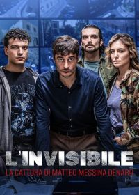 Невидимый — Похищение Маттео Мессины Денаро (2026)
